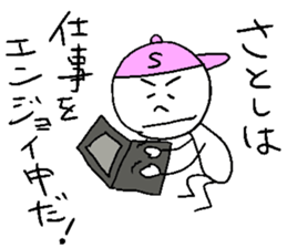 HOT SATOSHI style sticker #14384408