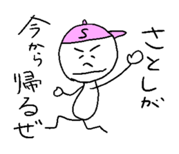 HOT SATOSHI style sticker #14384409