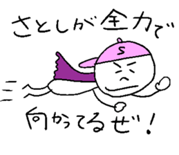 HOT SATOSHI style sticker #14384410