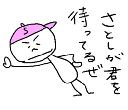 HOT SATOSHI style sticker #14384411