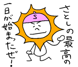 HOT SATOSHI style sticker #14384412