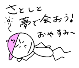 HOT SATOSHI style sticker #14384413