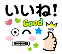 Move! Messages Emoticons Graffiti sticker #14384414