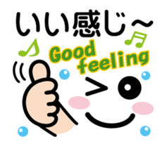 Move! Messages Emoticons Graffiti sticker #14384415