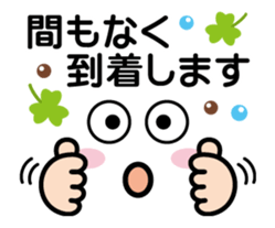 Move! Messages Emoticons Graffiti sticker #14384420