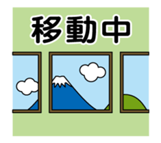 Move! Messages Emoticons Graffiti sticker #14384421