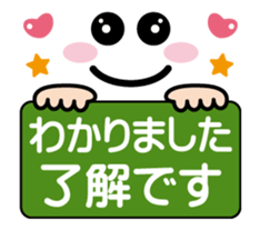 Move! Messages Emoticons Graffiti sticker #14384422