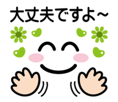 Move! Messages Emoticons Graffiti sticker #14384424