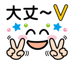 Move! Messages Emoticons Graffiti sticker #14384425