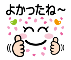 Move! Messages Emoticons Graffiti sticker #14384426