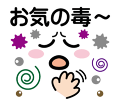 Move! Messages Emoticons Graffiti sticker #14384429