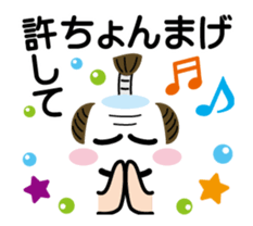 Move! Messages Emoticons Graffiti sticker #14384430