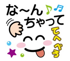 Move! Messages Emoticons Graffiti sticker #14384431