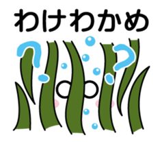 Move! Messages Emoticons Graffiti sticker #14384432