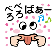 Move! Messages Emoticons Graffiti sticker #14384433