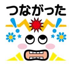 Move! Messages Emoticons Graffiti sticker #14384435