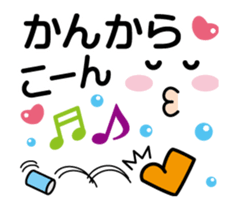 Move! Messages Emoticons Graffiti sticker #14384436