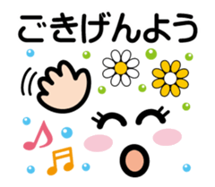 Move! Messages Emoticons Graffiti sticker #14384437