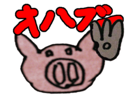 Lovely_pig Sticker sticker #14384519