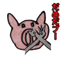 Lovely_pig Sticker sticker #14384522