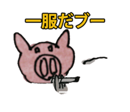 Lovely_pig Sticker sticker #14384525