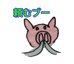 Lovely_pig Sticker sticker #14384526