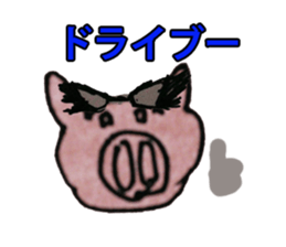Lovely_pig Sticker sticker #14384529