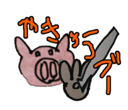 Lovely_pig Sticker sticker #14384530