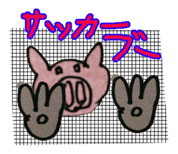 Lovely_pig Sticker sticker #14384531