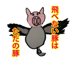 Lovely_pig Sticker sticker #14384532