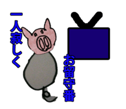 Lovely_pig Sticker sticker #14384533