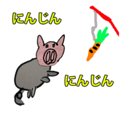 Lovely_pig Sticker sticker #14384535