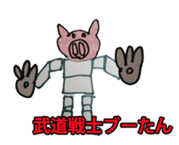 Lovely_pig Sticker sticker #14384540