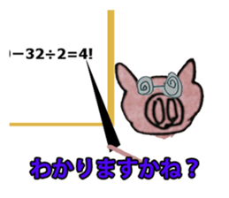 Lovely_pig Sticker sticker #14384541
