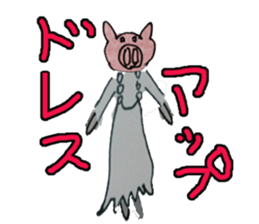 Lovely_pig Sticker sticker #14384542