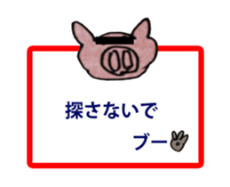 Lovely_pig Sticker sticker #14384544
