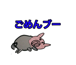 Lovely_pig Sticker sticker #14384549