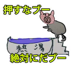 Lovely_pig Sticker sticker #14384554