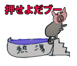 Lovely_pig Sticker sticker #14384555