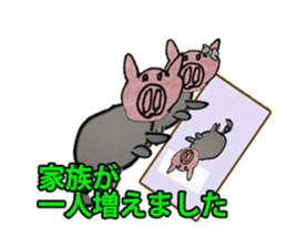Lovely_pig Sticker sticker #14384556