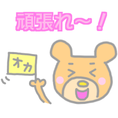 Okamoto Bear Sticker