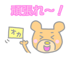 Okamoto Bear Sticker sticker #14384558