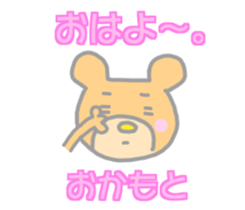 Okamoto Bear Sticker sticker #14384560