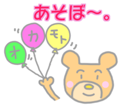 Okamoto Bear Sticker sticker #14384561