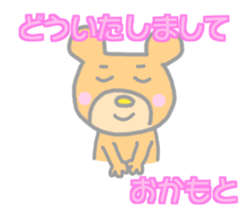 Okamoto Bear Sticker sticker #14384563