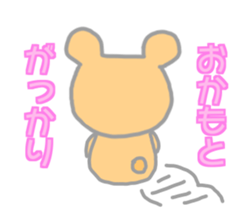 Okamoto Bear Sticker sticker #14384564