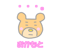 Okamoto Bear Sticker sticker #14384571