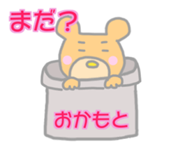 Okamoto Bear Sticker sticker #14384572