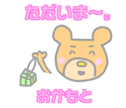 Okamoto Bear Sticker sticker #14384573