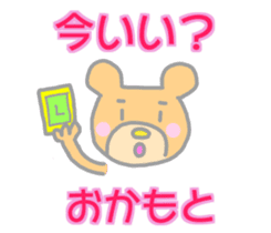 Okamoto Bear Sticker sticker #14384580